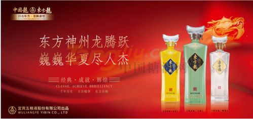 津城如畫里，秋日勝春朝——2021第105屆天津秋糖酒店展，五糧濃香系列酒東方龍與您不見不散