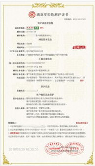 樂助貸榮膺AAA級信用等級認證 綜合實力獲權威肯定，彰顯企業信用評級價值