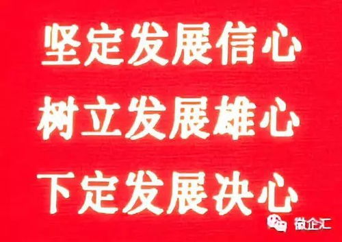 信用賦能 企業信用評級服務在商業生態中的價值與實踐
